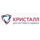 КРИСТАЛЛ