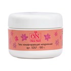 Моделирующие гели Olea Nail