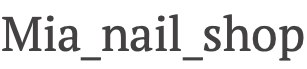 Mia_nail_shop