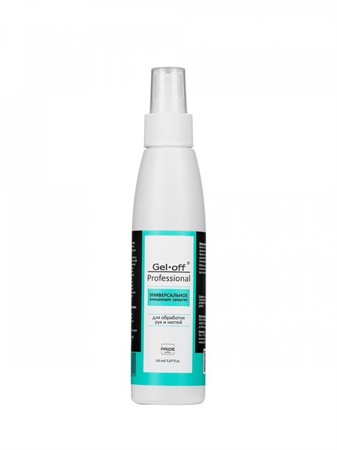 Универсальное очищающее средство Gel-Off Professional, 150 мл. 10511 - фото 1402