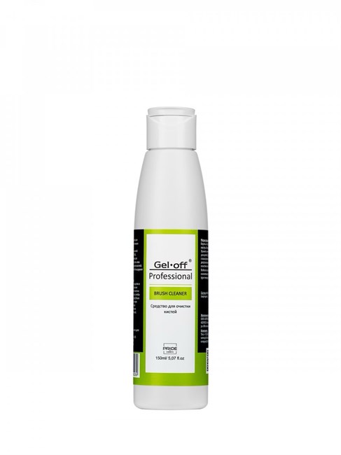 Средство для очистки кистей BRUSH CLEANER Gel-off Professional, 150 мл. 10527 - фото 1419