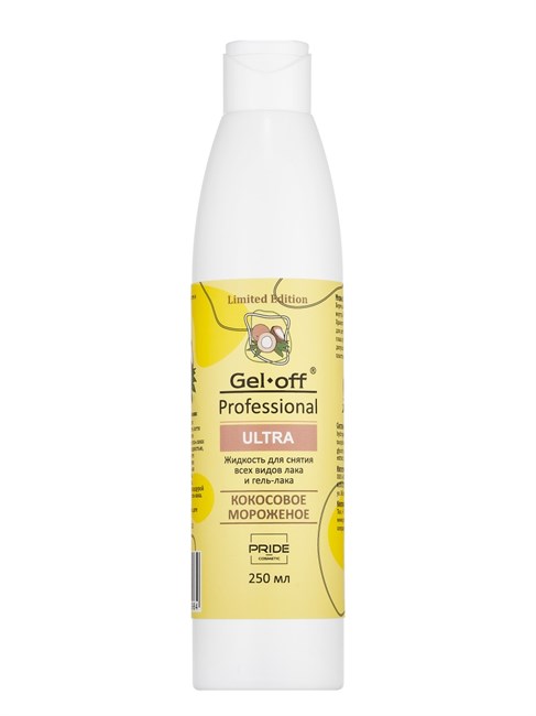 Жидкость для снятия всех видов лака и гель-лака ULTRA Gel-Off, "Кокосовое мороженое", 250 мл 10528 - фото 1420