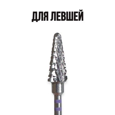 ФРЕЗА ФКТрЛ 060-К ТВС L14 КОНУС ДЛЯ ЛЕВШЕЙ (72) 10785 - фото 1875