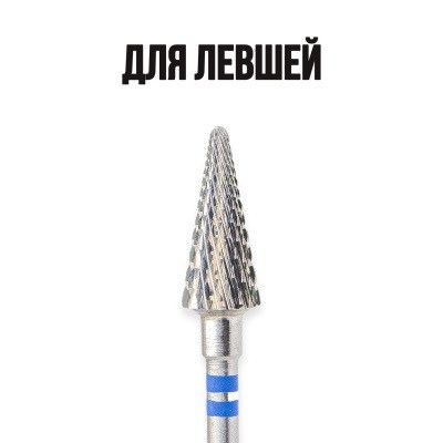ФРЕЗА ФКДЕЛ 060-С L14 КОНУС ДЛЯ ЛЕВШЕЙ (93) 10804 - фото 1912