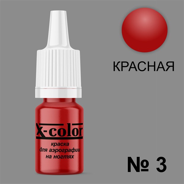 Краска для аэрографии №3-Красная 6 мл 11421