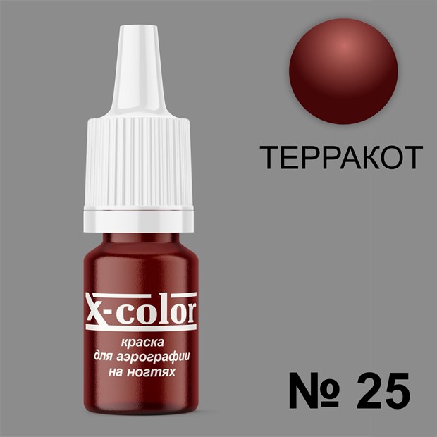 Краска для аэрографии №25-Терракот 6 мл 11448