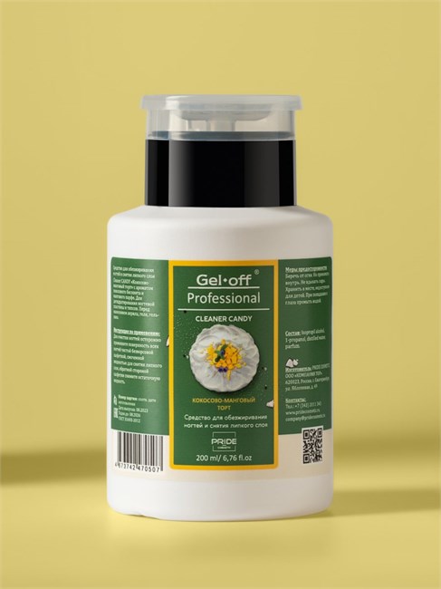 Средство для обезжиривания ногтей и снятия липкого слоя CLEANER CANDY, КОКОСОВО-МАНГОВЫЙ ТОРТ, 200 мл 11739