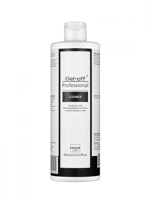 Средство для обезжиривания ногтей и снятия липкого слоя CLEANER, 400 мл 11744