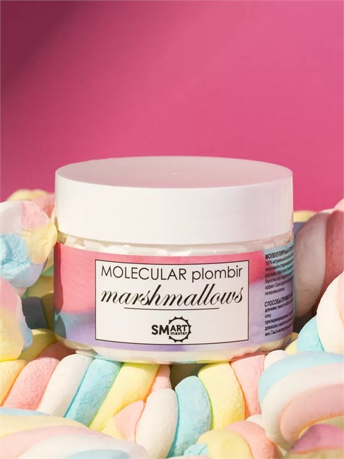 Молеулярный пломбир 100 мл "Marshmallows" 11752