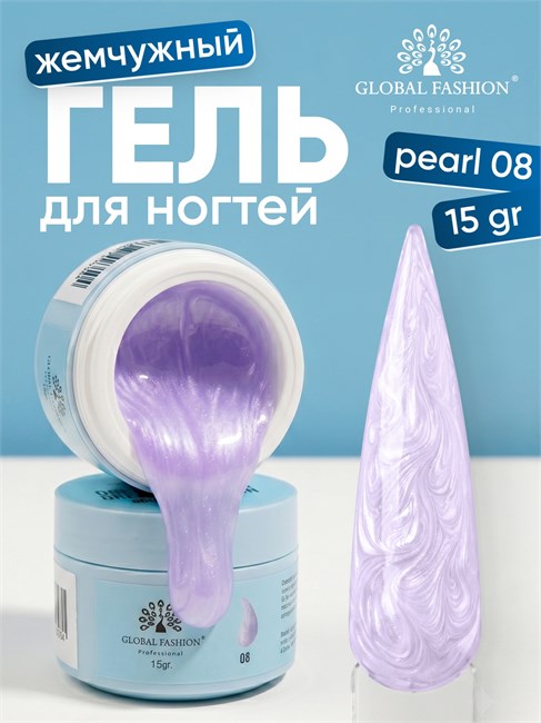Гель для наращивания Ocean Pearl Dream Builder Gel 15 gr, Global Fashion, 08 12006