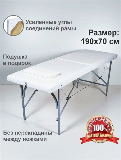 КУШЕТКА ЛЕШМЕЙКЕР 190 С ОДНОЙ СТОРОНЫ ПЕРЕКЛАДИНА В ВИДЕ ДУГИ 10221 - фото 710