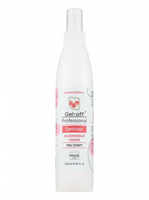Универсальное очищающее средство Gel-Off Professional, Малиновый смузи,спрей,250 мл. 12303