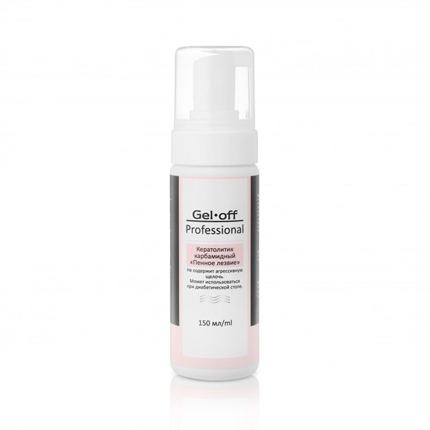 Кератолитик карбамидный "Пенное лезвие" Gel-Off Professional, 150 мл 12305
