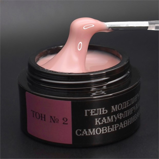 Камуфлирующий самовыравнивающийся гель бежево-розовый (нейтральный) Тон №2 10273 - фото 878