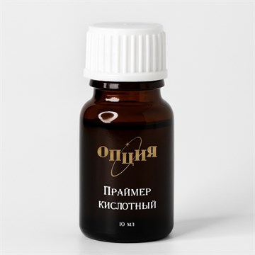 Праймер кислотный 10мл 10335