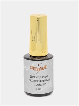 Дегидратор, бескислотный праймер 9мл 10336