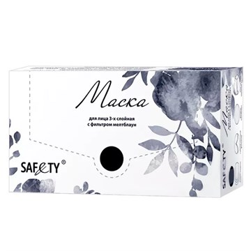 Маски Premium 3-х слойные, мелтблаун,  в коробке 10391