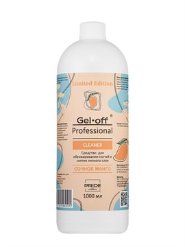 Средство для обезжиривания ногтей и снятия липкого слоя CLEANER, СОЧНОЕ МАНГО, 1000 мл 10504