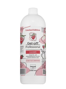 Средство для обезжиривания ногтей и снятия липкого слоя CLEANER, АРОМАТНАЯ ЗЕМЛЯНИКА, 1000 мл 10505