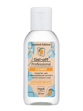 Средство для обезжиривания ногтей и снятия липкого слоя CLEANER, СОЧНОЕ МАНГО, 60 мл 10507