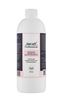 Кератолитик "Размягчитель натоптышей экспресс" Gel-Off Professional, 500 мл 10517