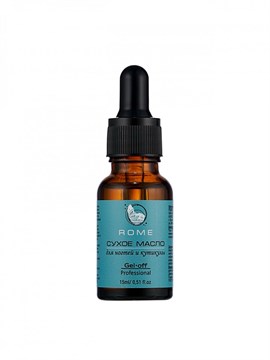 Сухое масло Gel-Off Professional, ROME, 15 ml. 10524