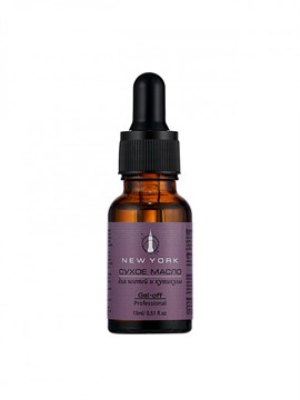 Сухое масло Gel-Off Professional, NEW YORK, 15 ml. 10526