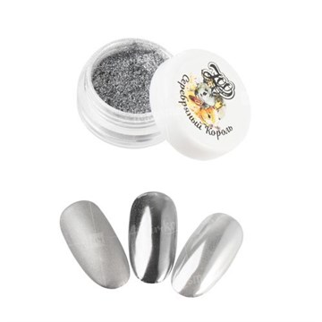 1321 Зеркальный пигмент "Серебряный король" 0,5 г 10531