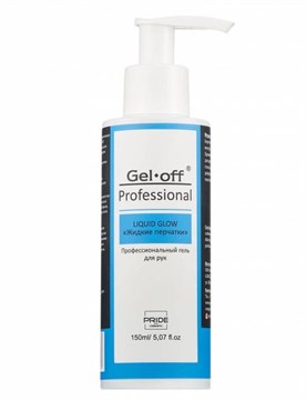Gel-off Средство универсальное с антибактериальным эффектом "Жидкие перчатки", 150 мл. 10651