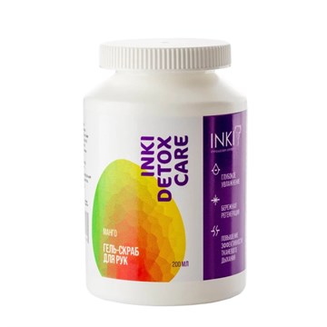Гель-скраб для рук (манго). Серия "Detox Care" 10681