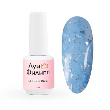 Луи Филипп камуфлирующая Rubber Base Silver 15g 10939