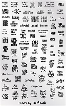 Пластина для стемпинга ParisNail PN-27 (95х145 мм) 11009