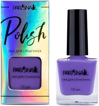 Лак для стемпинга ParisNail 11 сиреневый, 10 мл 11056