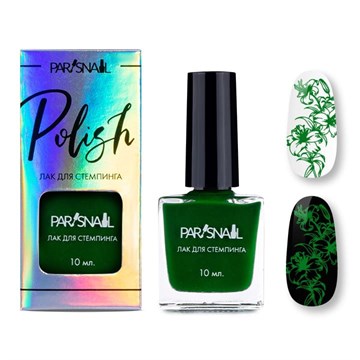 Лак для стемпинга ParisNail №15 темно-зеленый 10 мл 11057