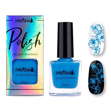 ParisNail Лак для стемпинга 06, Синий неон (10 мл) 11058