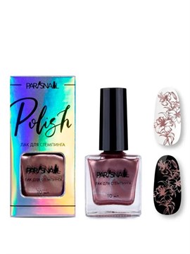 ParisNail Лак для стемпинга Metallic, 10 мл №03 (Розовое золото) 11063