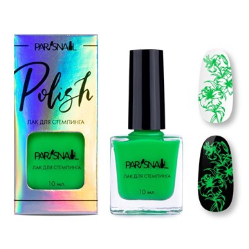 Лак для стемпинга ParisNail НЕОН №05 зеленый 10 мл 11066