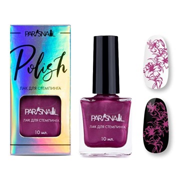 ParisNail Лак для стемпинга Metallic 14, Темно-розовый (10 мл) 11071