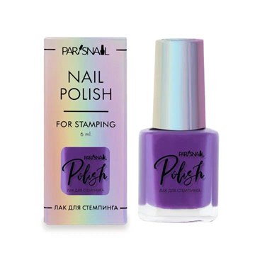 Лак для стемпинга 20 ParisNail 6 мл баклажановый 11074