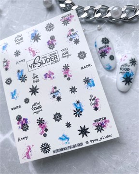 Слайдер дизайн №288 YESLIDER Новый год 11101