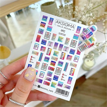 Aksioma Слайдер 092 11146