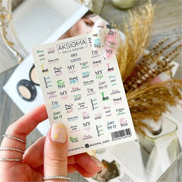 Aksioma Слайдер 093 11147