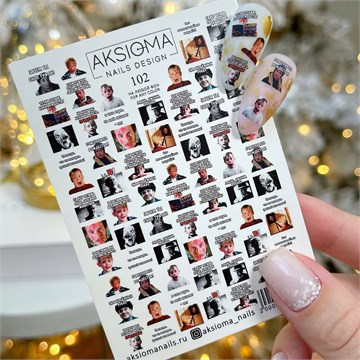 Aksioma Слайдер 102 11152