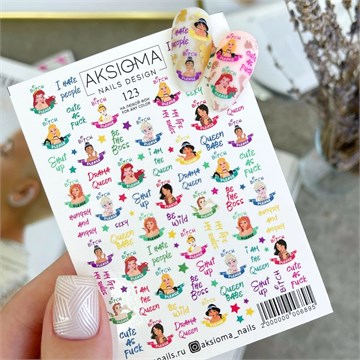 Aksioma Слайдер 123 11153