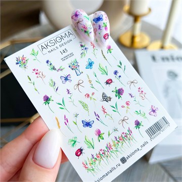 Aksioma Слайдер 145 11161