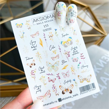 Aksioma Слайдер 153 11162