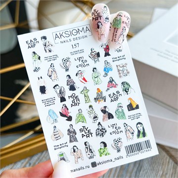 Aksioma Слайдер 157 11164