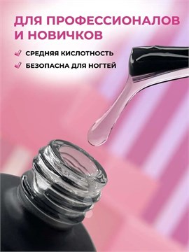 База Strong 50 мл 11540