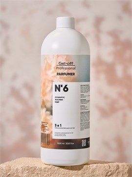 Обезжириватель для ногтей 3 в 1, PARFUMER, № 6 (османтус, жасмин, кедр),1000 мл 11749