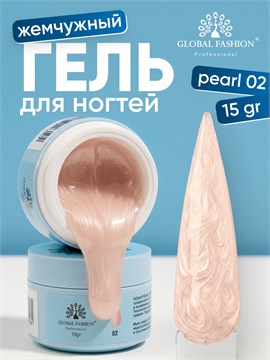 Гель для наращивания Ocean Pearl Dream Builder Gel 15 gr, Global Fashion, 02 12000